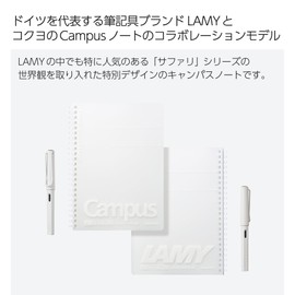 Kokuyo LC-SV131WT5-L2 Campus Soft Ring Notebook, LAMY A5, Ruled with Squared Dots, 50 Sheets, White