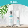 Eight Four 8x4PS Unscented 1.8 oz (50 g)
