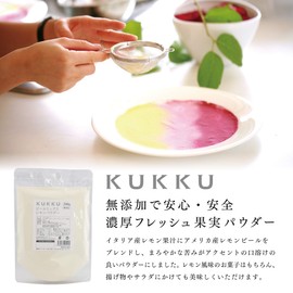 KUKKU Peel Mix Lemon Powder, 7.1 oz (200 g), Additive-free, Fruit Powder, Red