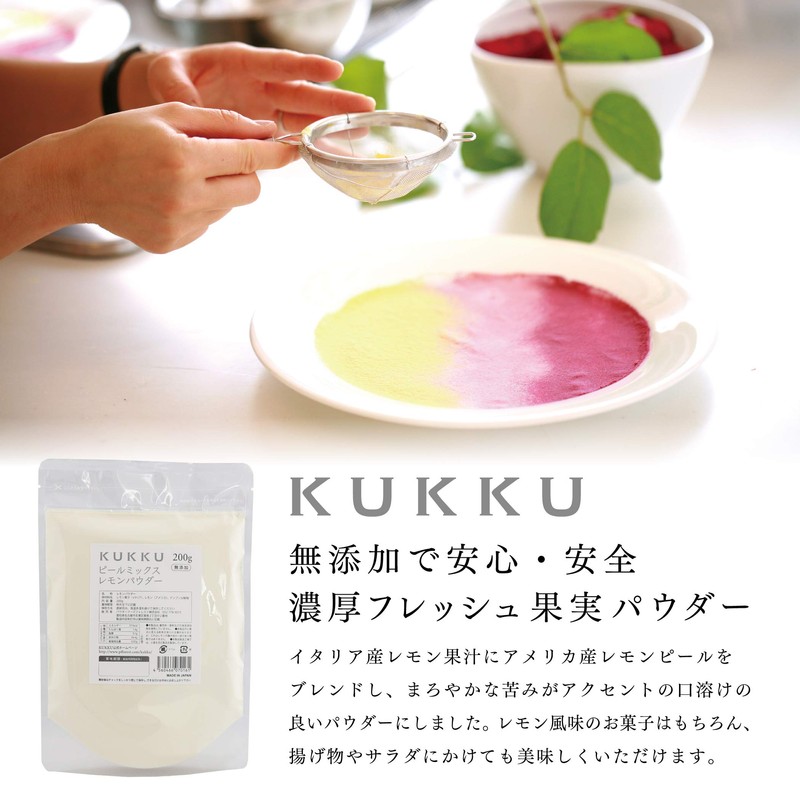 KUKKU Peel Mix Lemon Powder, 7.1 oz (200 g), Additive-free,