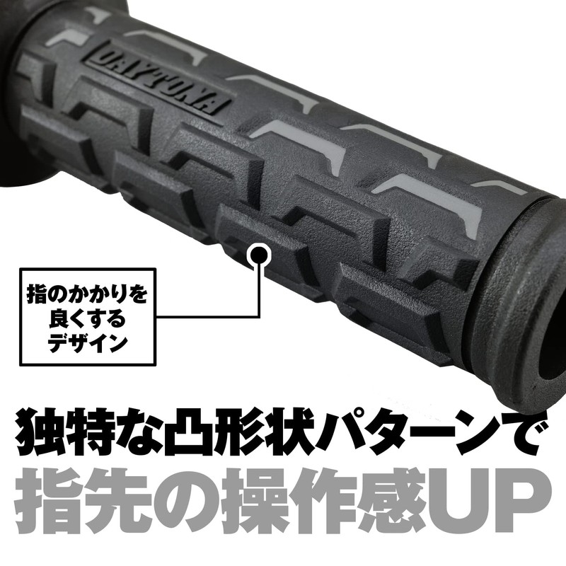 Daytona GG-D-GROUND 25179 Grippy Grip for Motorcycles Handle Diameter 0.8