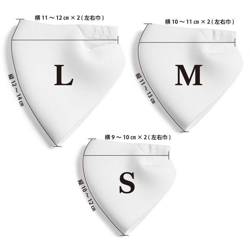 Sasamata Mask, ZiBi Set, Black, L, Set of 2