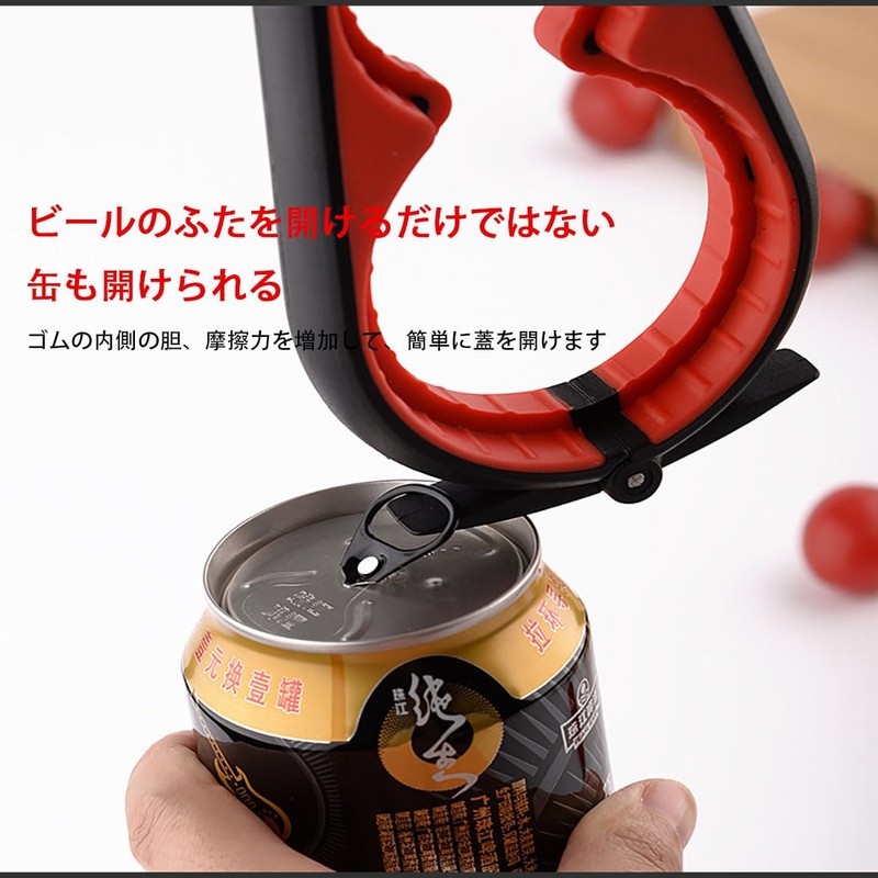 4 in 1 蓋のオープナー マルチファンクション缶オープナーグリッパー すべりどめ 栓抜き 便利なキッチンツール ゴム製 力を省く