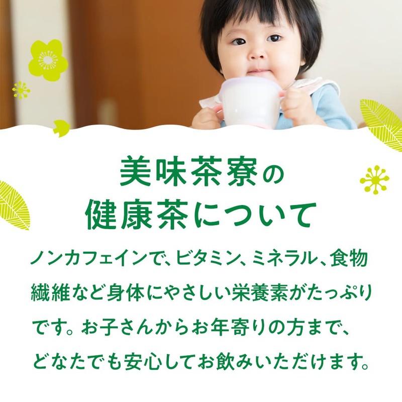 Oshi Saryo Domestically Produced Dokudami Tea Bags, 0.1 oz (3