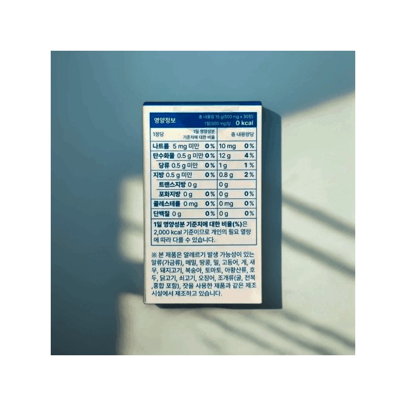iTix Bimun Complex 30 tablets (2) iTix 30 tablets x