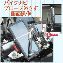 Touch Pen, Cell Phone Stylus, Smartphone Navigation, Operating Smartphone with Gloves, Motorbike Smartphone, Coil Strap Cord Included, Holder Included, Operates Tablets, iPhones, iPads, Smartphones,