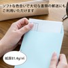 オキナ 封筒 カラー封筒 長形3号 ブルー 50枚 HPN3BU