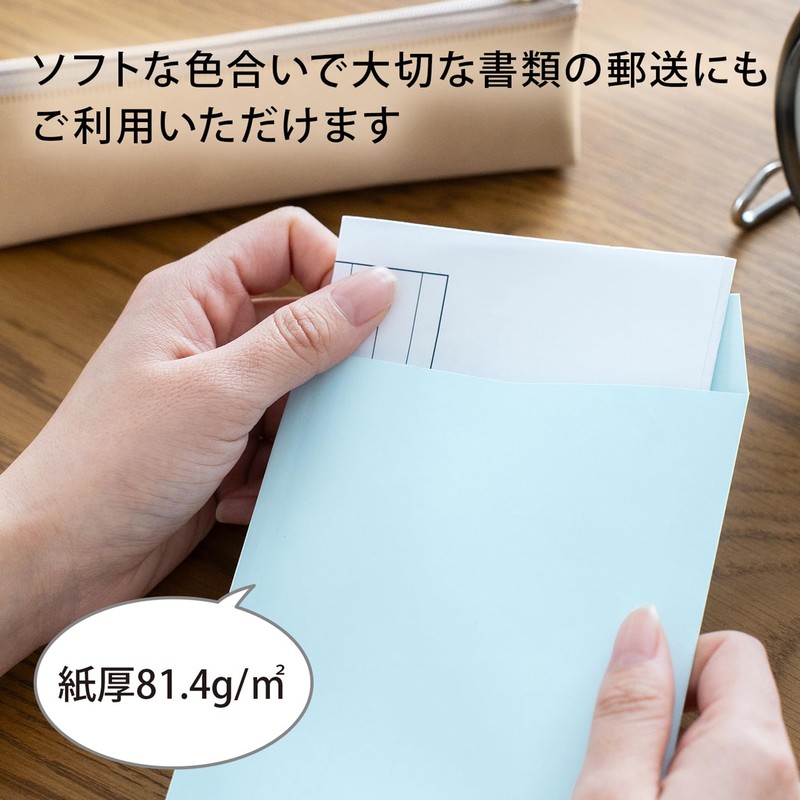 オキナ 封筒 カラー封筒 長形3号 ブルー 50枚 HPN3BU