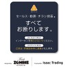 Isaac Trading Sales Solicitation Flyer Decline Sticker Intercom Size (84