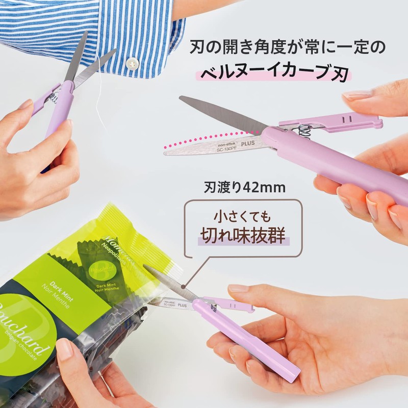 Plus Scissors SC-130PF-E 35-825 Portable COE365 Fit Cut Curve, Twiggy,