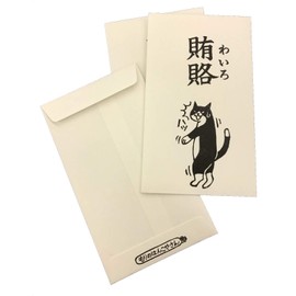 Suga Kogyo 1031MHN-013 MH Pouch Bag Bribe