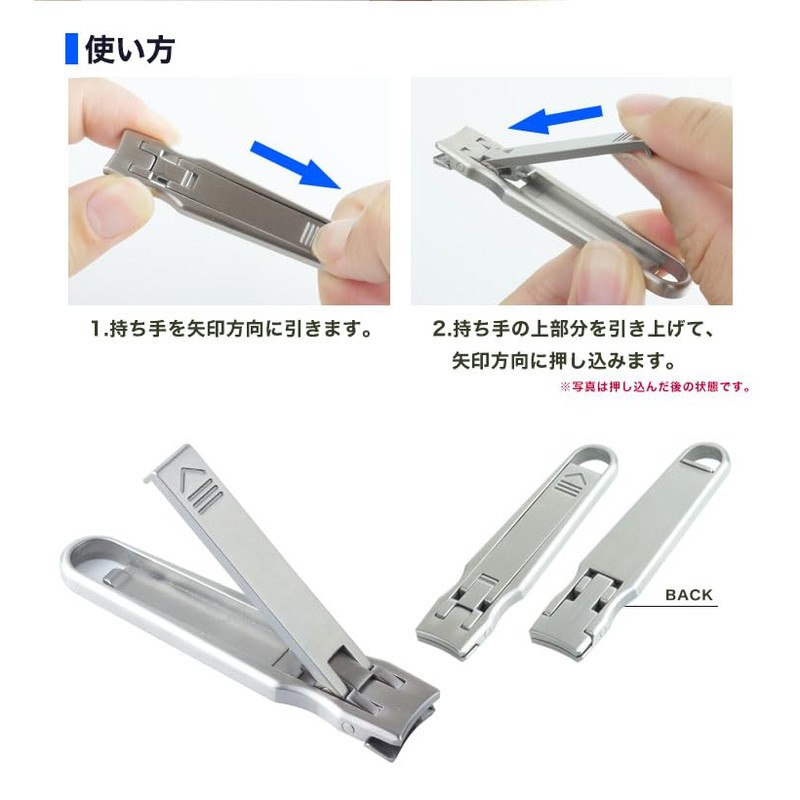 prendre PR-TUMEF9 Nail Clippers, Portable, Thin, Foldable, Stainless Steel, Compact,