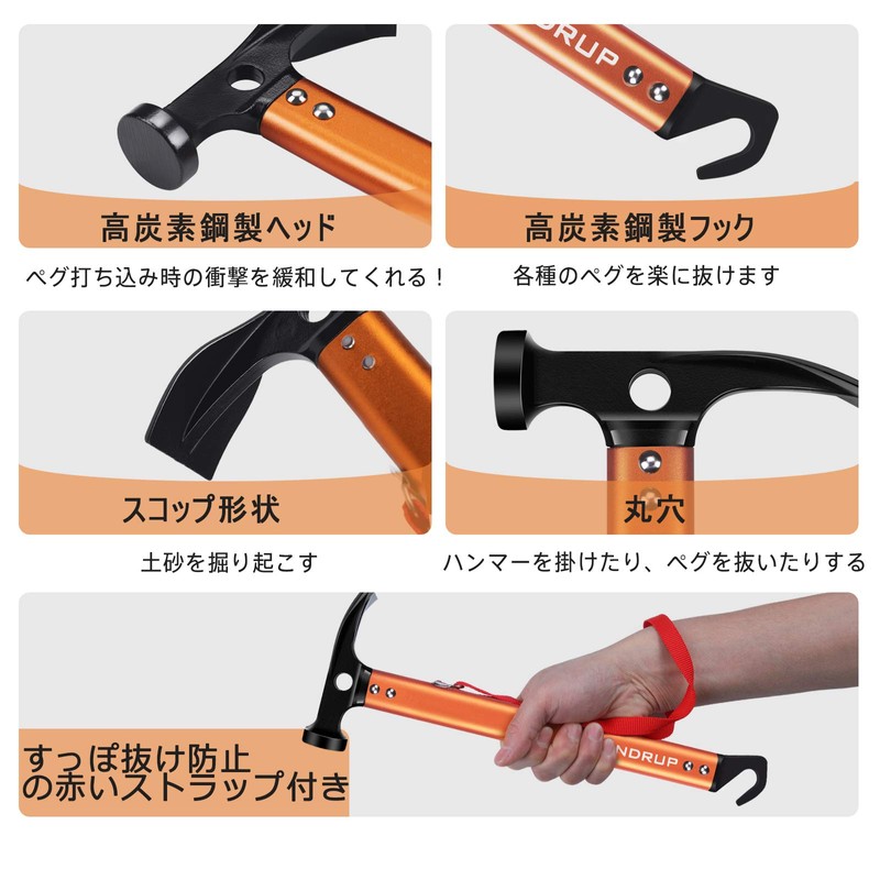 [Enhanced Version] Peg Hammer, Camping Hammer, Tent Peg, High Carbon