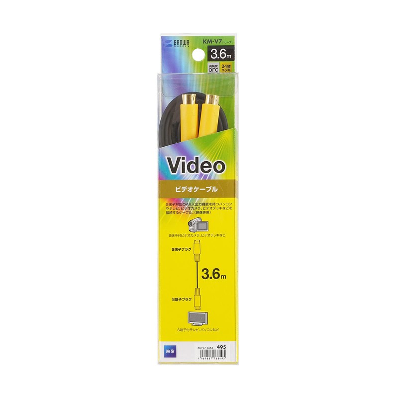 Sanwa Supply KM-V7-36K3 S-Terminal Video Cable (12.8 ft (3.6 m)