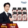 Furnit Prostate Health Niagara Saw Palmetto Octacosanol 6 Bottles (12-Month