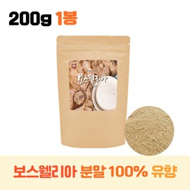보스웰리아 분말 100% 가루 200g 유향 매스틱 인도산