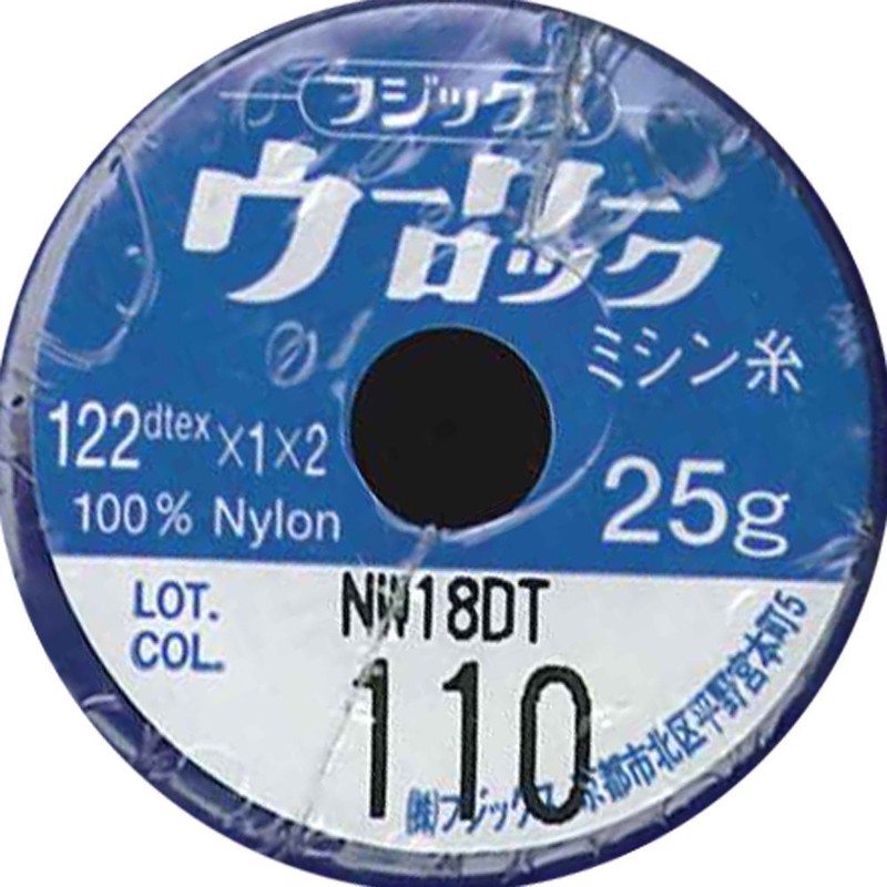 Fujix Woollie Lock Sewing Machine Thread 0.9 oz (25 g),