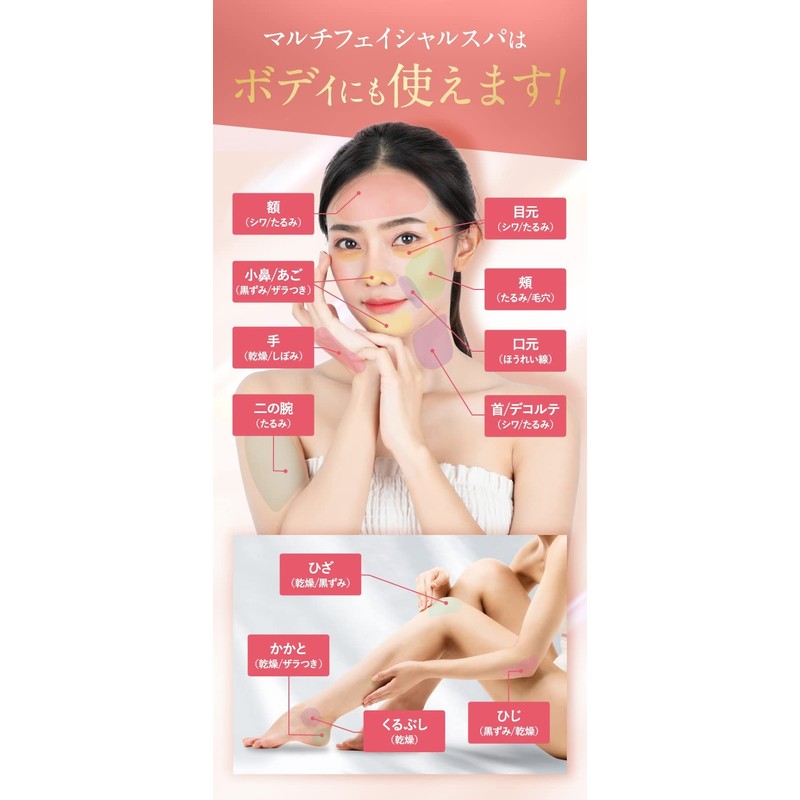 PLUEST Multi-Facial Spa Facial Lifts Up Pores EMS RF LED
