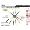 "File" Tsubosan Bright 900 Extreme 5-Piece Flat Medium / Oil