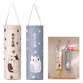 ADOFUN Plastic Bag Stocker, Plastic Bag Storage Holder, Wall Hanging, Plastic Bag Stocker, Set of 2, Storage Bag Stocker, Hanging Plastic Bag, Shoe Cover, Convenient to Take Out, Stock, Shopping Bag,