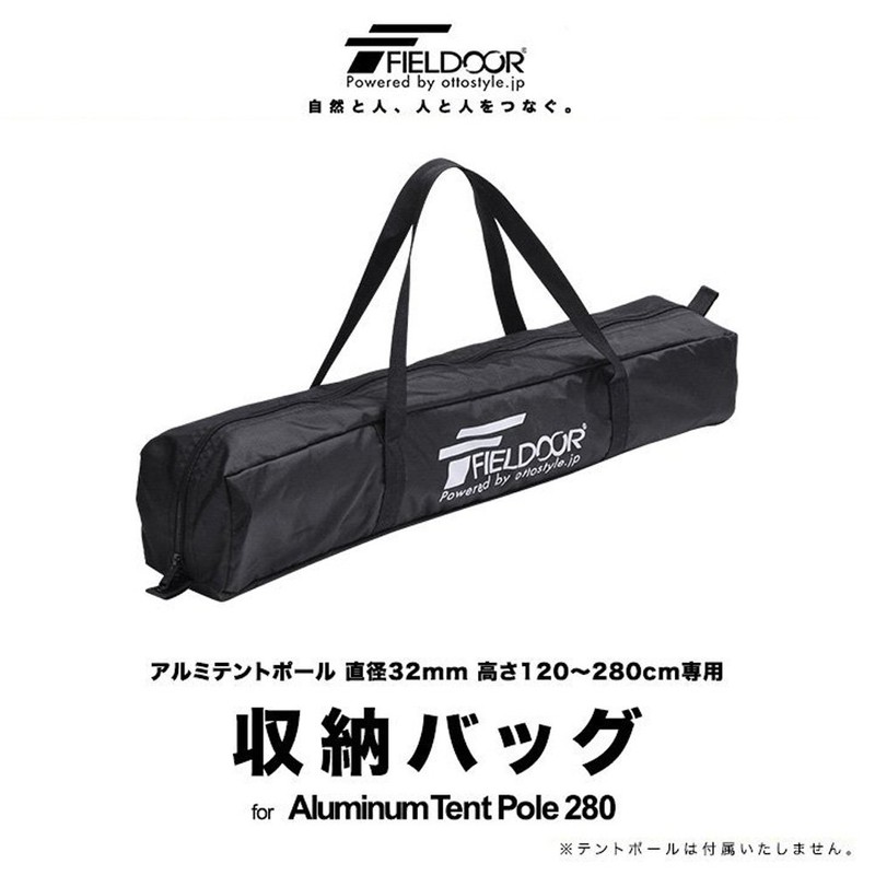FIELDOOR Aluminum Tent Pole, Storage Bag, Ripstop Fabric, Holds 2