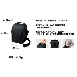 Sony LCS-FEA1 Lens Case, Soft Carrying Case