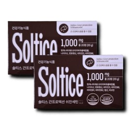 Soltis Liver Protection Suzannecetin 20 tablets, 2 boxes / 솔티스 간 프로텍션 쉬잔세틴 20정 2박스