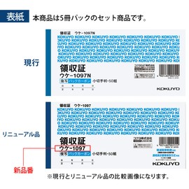 Kokuyo Uke-1097 x 5 Receipt Checks, 2 Copies, Pack of 5