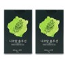 Abit Nicoal Solution 600mg x 45 tablets, 2 boxes / 에이빗 니코알 솔루션 600mg x 45정 2박스