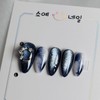 Night Sky Nail Tips - Coffin / 밤하늘 네일팁 -