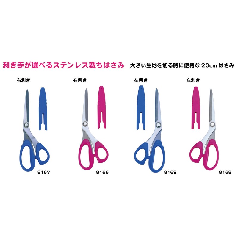Mist Chicken Stainless Steel Bleed Scissors 20 cm Blue No.