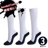N.S.TRADING Baseball Under Socks, Plain, White, Navy, 3 Pairs Set,