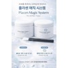 Renecell Magic System Placen Set Part 1 Part 2 Spatula
