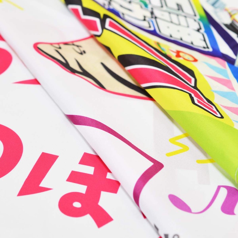 Goods Pro Open OPEN Streamer Flag (60x180cm Left Chichi 7352-A-FBA)/GoodsPro