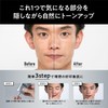 Uno No Color Face Creator, Men's BB Cream, SPF 30