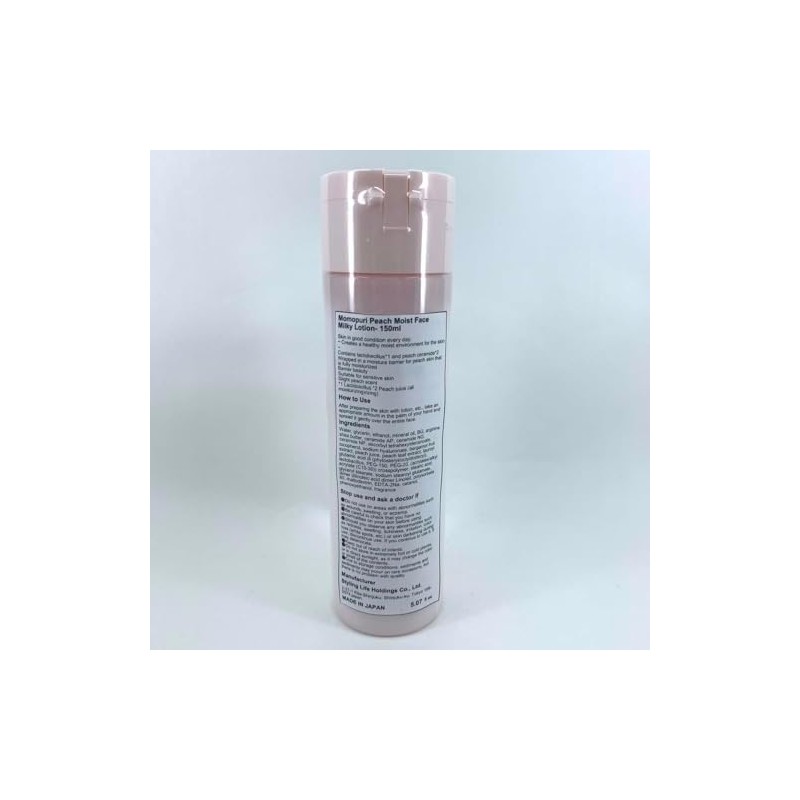 Momopuri Peach Moist Face Milky Lotion- 150ml (Green Tea Set)