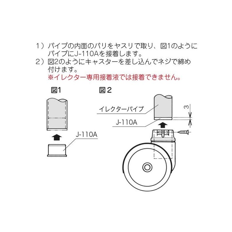 Caster JC – 75 St JC – 75 St