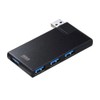 サンワサプライ USB3.0ハブ(USB3.0×4ポート) バスパワー 直挿し回転式コネクタ USB-3HSC1BK