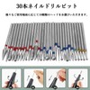 Bestgle Nail Bit, 0.09 inch (2.35 mm) for Nail Machine,