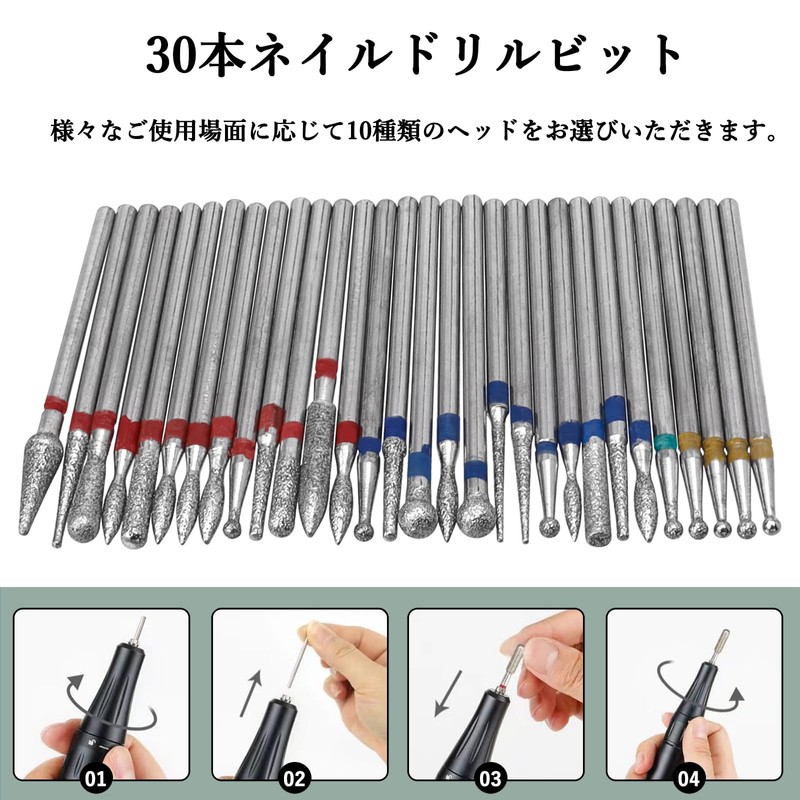 Bestgle Nail Bit, 0.09 inch (2.35 mm) for Nail Machine,
