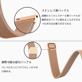 Watch Band Magnetic Watch Band Smartwatch Band 4 Colors Width 0.7 inches (18 mm) 0.8 inches (20 mm) 0.9 inches (22 mm) Replaceable Band Mesh Band Milanese Band, rosegold