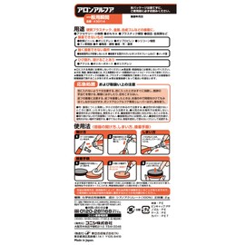 Konishi Bond Aron Alhua #30115 General Use, 0.07 oz (2 g)