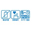 Greenlife STA-2 Sprinkler Timer, 5-120 Minutes, 3.3 x 6.3 x