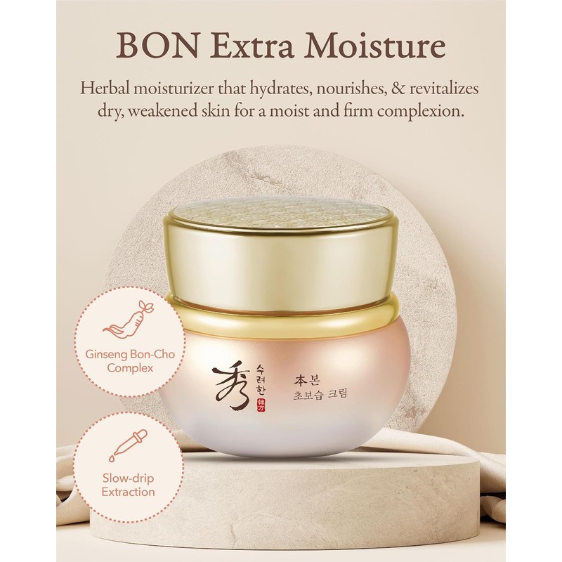 Sooryehan Bon Extra Moisture Cream by Sooryehan