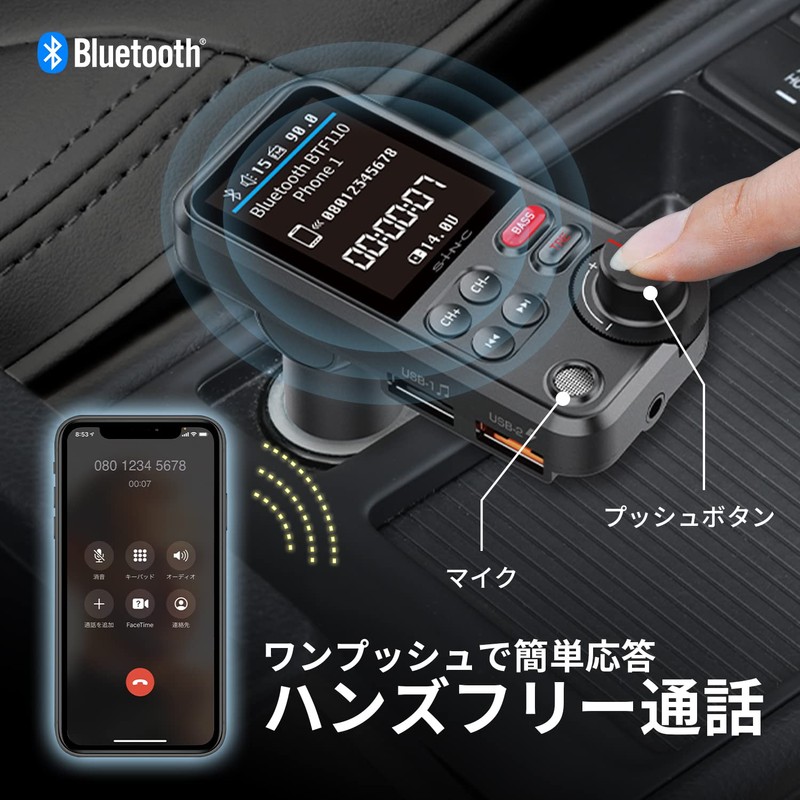 SEIWA BTF110 Bluetooth FM Transmitter, USB Memory, Music Playback, Hands-Free