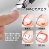 Solxion Angled Nail Clipper, Stainless Steel, Large Opening, Splash Proof,