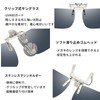 CEETOL Night Sunglasses, Clip, Driving Sunglasses, Front Bake Type, Day