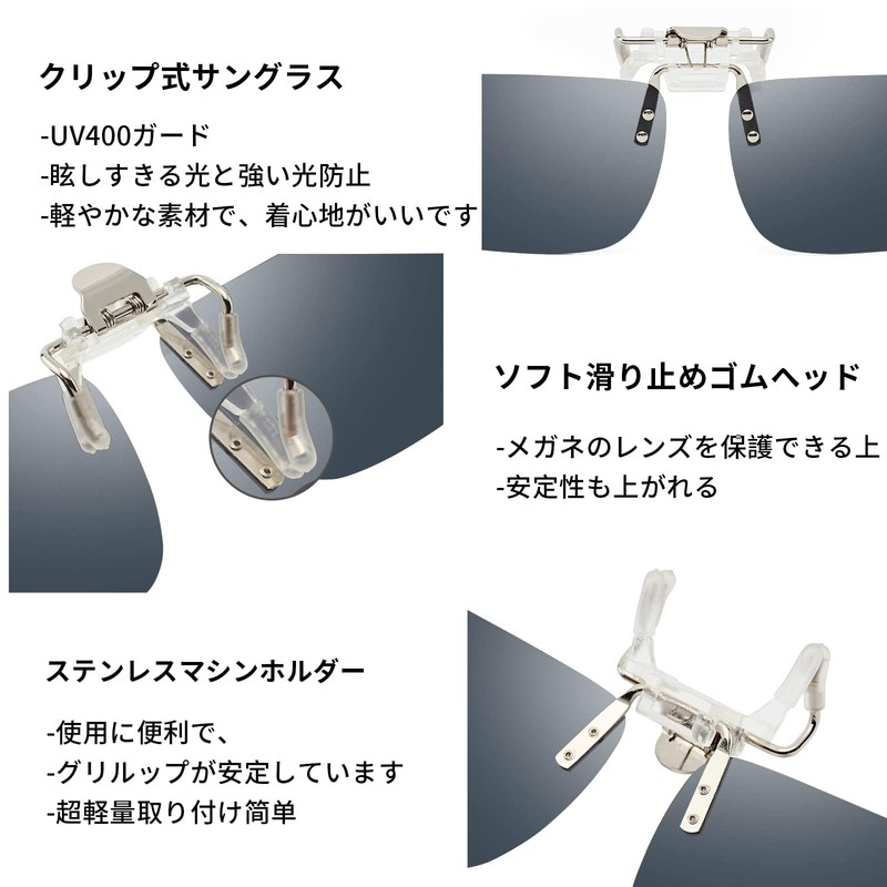 CEETOL Night Sunglasses, Clip, Driving Sunglasses, Front Bake Type, Day