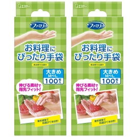 Family Large Cooking Gloves, Medium, Large, Translucent, 100 Sheets x 2, Disposable Gloves, Ambidextrous Type, For Cooking, Cleaning, Dyeing, Disposable (Food Sanitation Law Compliant)