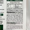 Joint N Liprinol Green Lipped Mussel Oil Extract 160mg 100